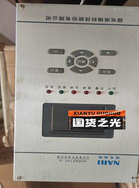 [德峰]国电南瑞NSR621RF-D电容器保护装置，NSR674RF