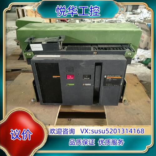 梅兰日兰MERLIN GERIN框架断路器M20 N1议价