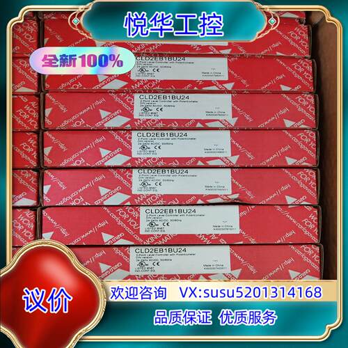 原装全新固态继电器CLD2EB1BU24全新瑞士佳乐 议
