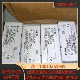 40C DILA 电压22议价 22C 穆勒交流接触器DILA