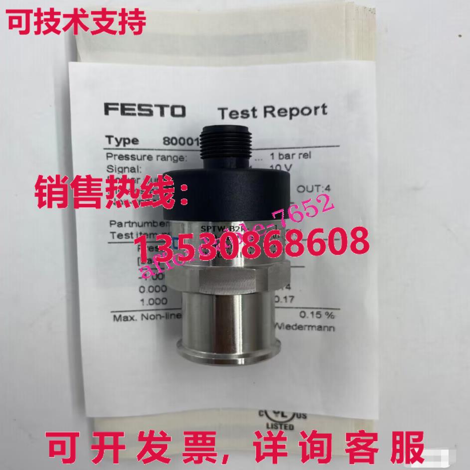 原装供应Festo SPTW-B2R-G14-VD-M12 8000109压力变送器