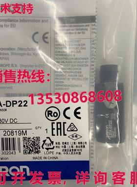供应原装E3FA-DP22 光电传感器    E3FADP22