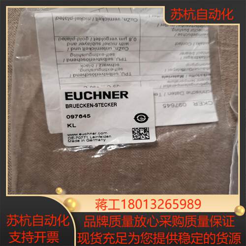 安士能EUCHNER,AC-SP-SJ-097645