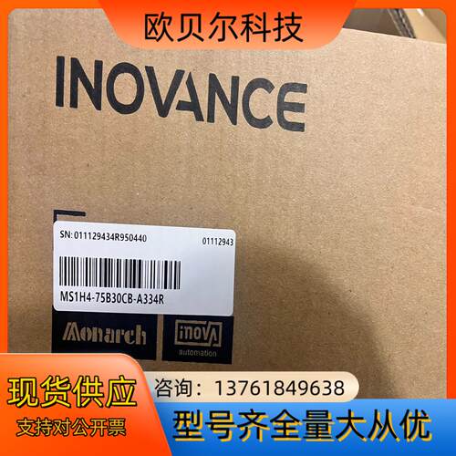 汇川MS1H4-75B30CB-A334R，全新正品，