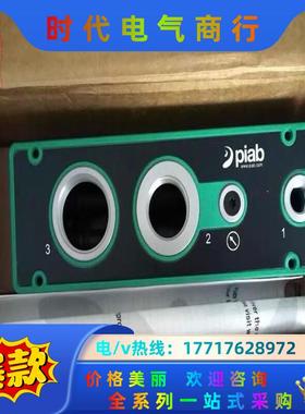 全新piab派亚博piCLASSIC Six2真空发生器PC议价