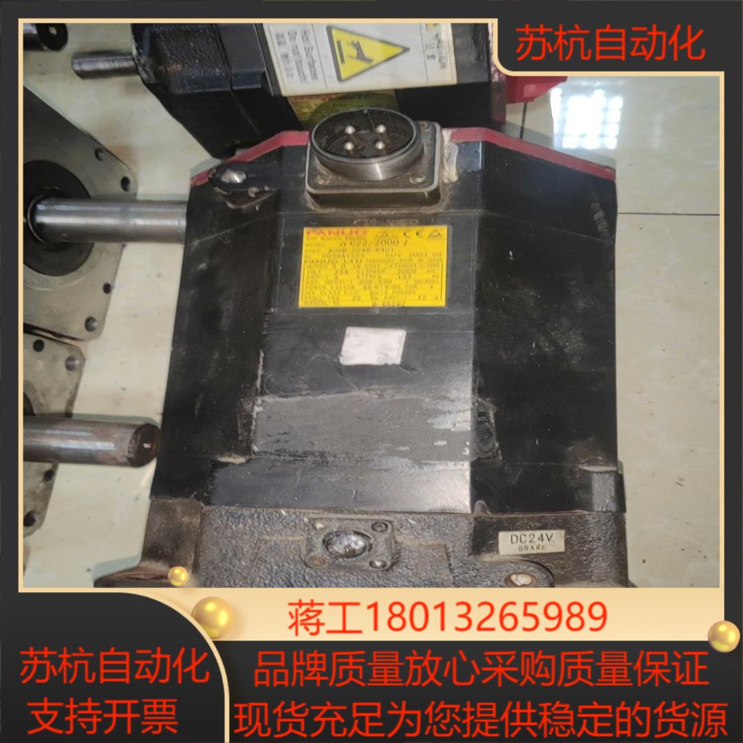 a06b-0246-b401发那科伺服电机带抱闸ac222