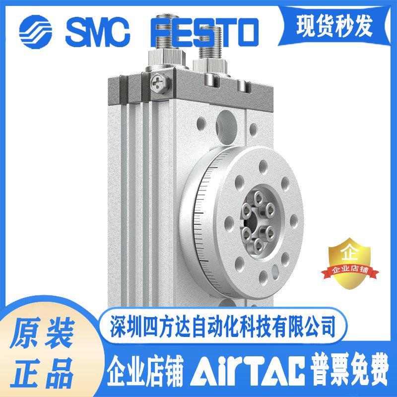 旋转气缸180度可调摆动摆台齿轮式HRQ/MSQB口罩机机械手