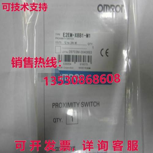 供应原装E2EM-X8B1-M1 接近传感器 E2EMX8B1M1