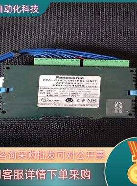 现货PLC FP0-C14CRS