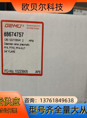 盖米PFA34气动阀C60 12D7730541 2 HP