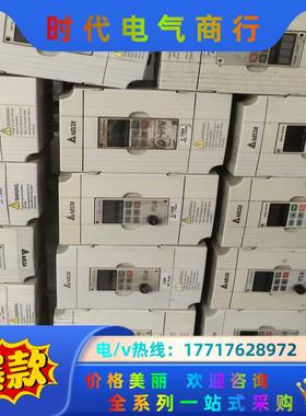 台达VFD007M43B/VFD015M43B/VFD022