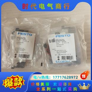 G18 FESTO費斯托 議價 T32C VUVG L14
