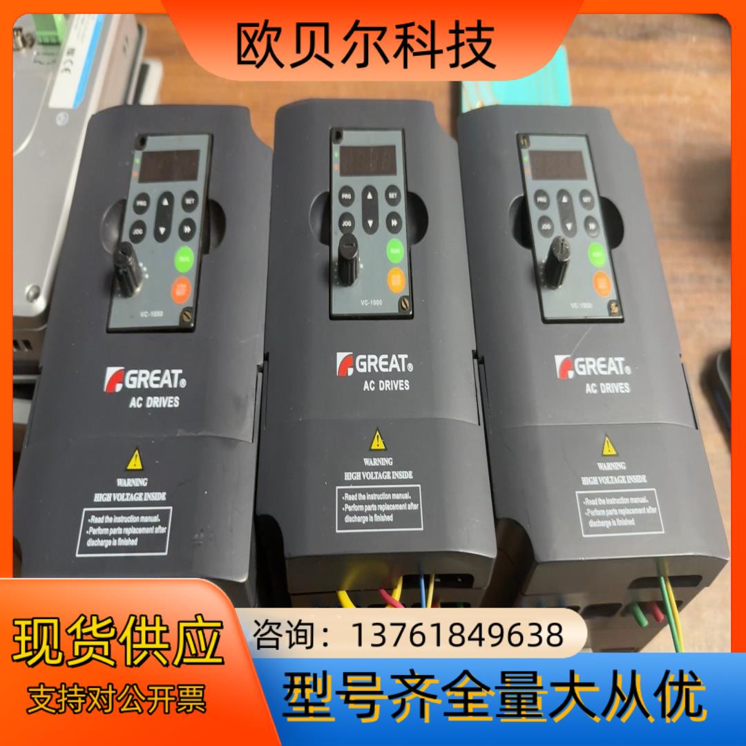 上海格立特1.5千瓦变屏器型号VC1000-1R5G3现货三
