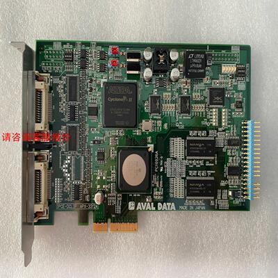 AVAL DATA IPCE-DCLIF APX-3312A