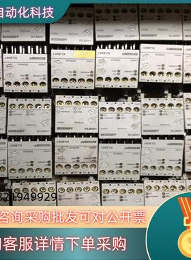 现货倍福BECKHOFF模块KL8001-0000成色