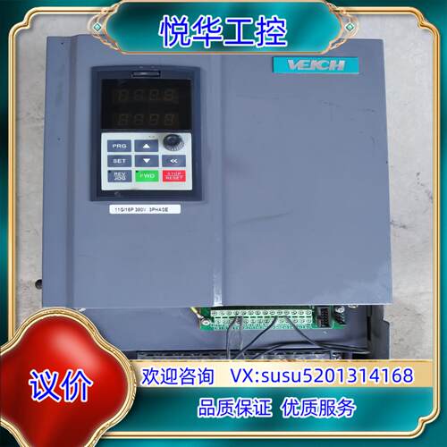 原装VEICH纬创变频器 AC60-T3-011G/015P物品议