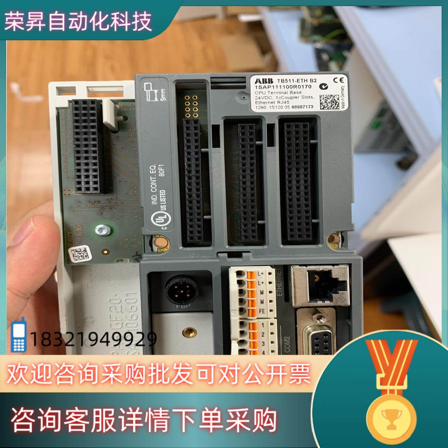 现货TB511-ETH  1SAP111100R0170  AB
