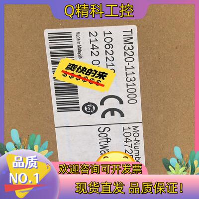 现货Sick TIM320-1131000西克激光扫瞄仪
