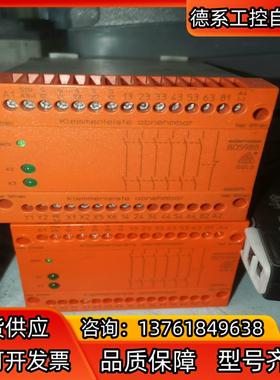 BO5988 61/024 德国多德EDOLD安全继电器全新