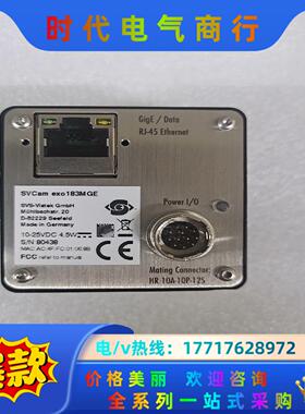SVS-VISTEK SVCam exo183MGE 200议价