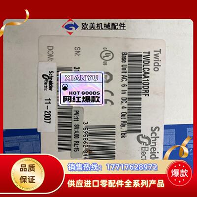 TWDLCAA10DRF全新原装1个议价