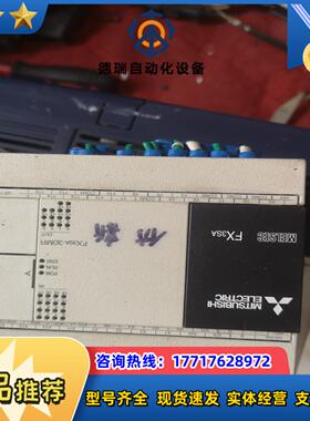 三菱PLC  FX3SA-30MR-Cn质量好的议价