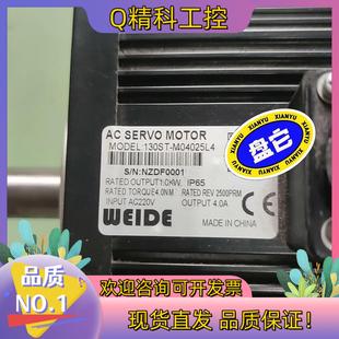 现货WEIDE韦德伺服B驱动器wD20B100L4M 1Kw1