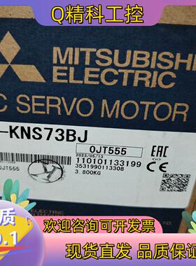 现货伺服电机 hg kns73bj全新原装