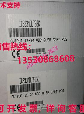 原装供应通用电气IC693MDL753K输出12-24VDC 0.5A 32PT海报//