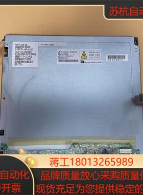 104寸 液晶屏 AA104VC09