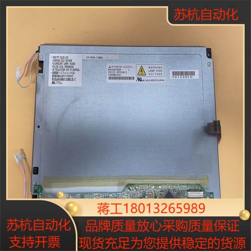 104寸 液晶屏 AA104VC09