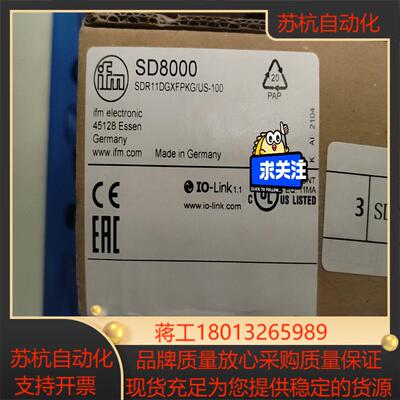 原装IFM易福门气体计SD8000  全新原装正品