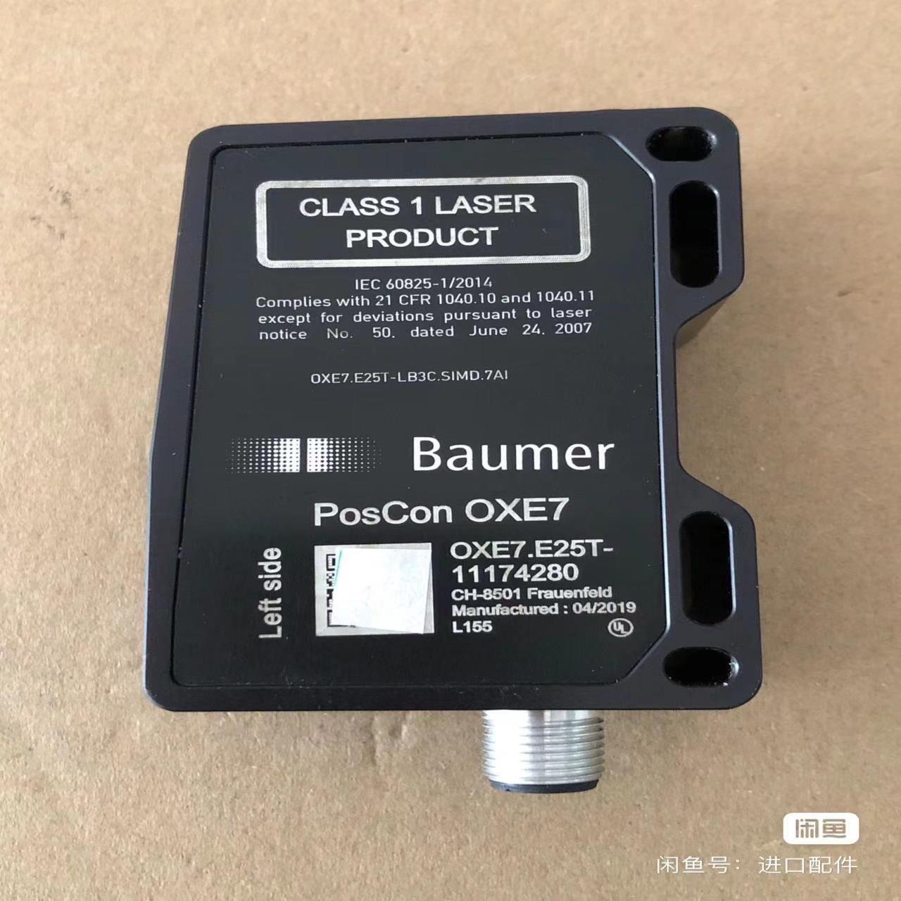 （设备配件）Baumer堡盟OXE7.E25T-11174280