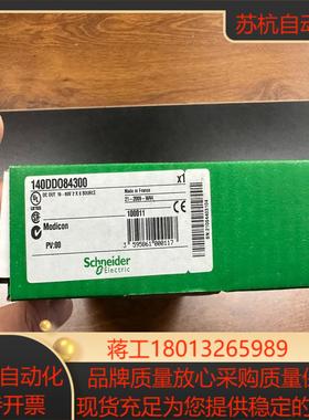 140DDO35300 全新正品