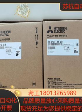 三菱变频器FR-D740-075K-CHT三码合一编码
