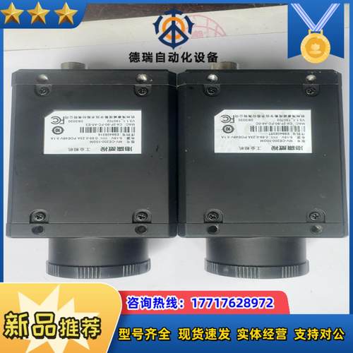 海康工业相机 MV-CE200-10GM 功能正常 实价出售议价