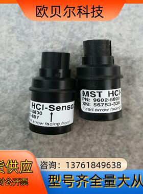 Honeywell/霍尼韦尔 MST系列探测器 9602-5