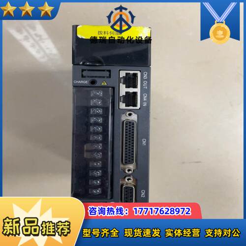 原装汇川伺服驱动器 IS620NS5R51  750W议价