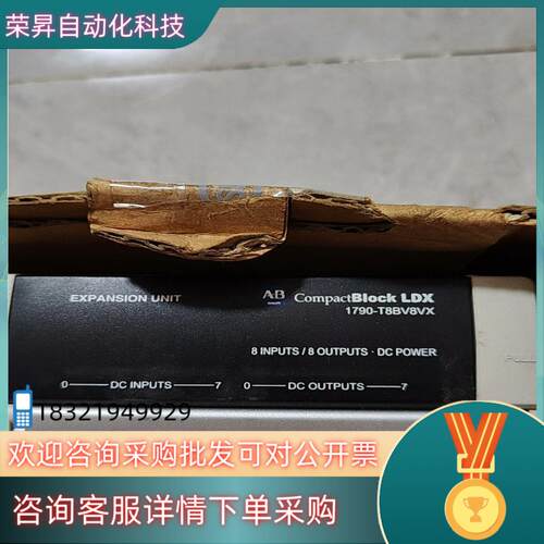 现货1790T8BV8VX  AB模块