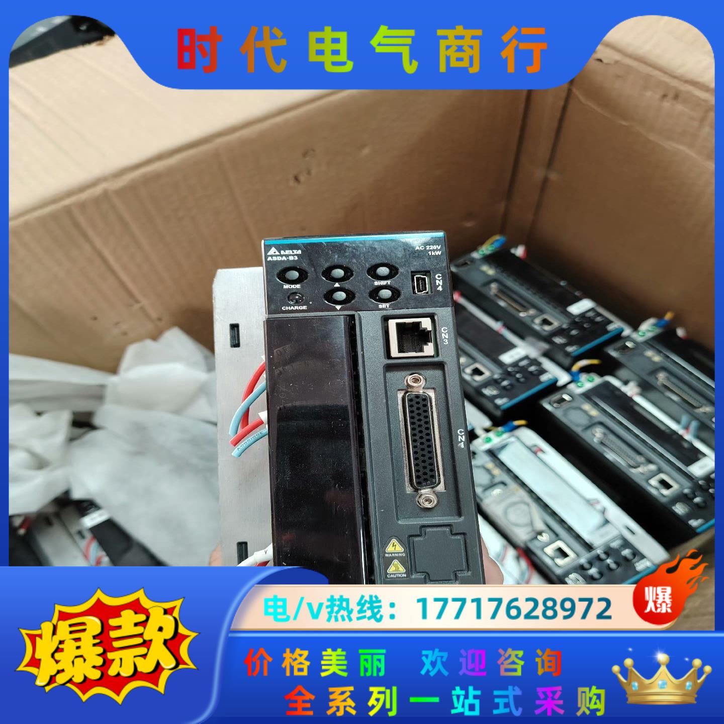 台达伺服电机ASD-B3-1021-L  ECMA-E213议价