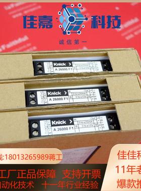 Knick A 26000 F1 科伲可全新VariTran