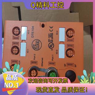 现货易福门DTE101 RFID