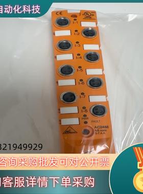 现货易福门AC2488全新原装未上机无瑕疵无地址