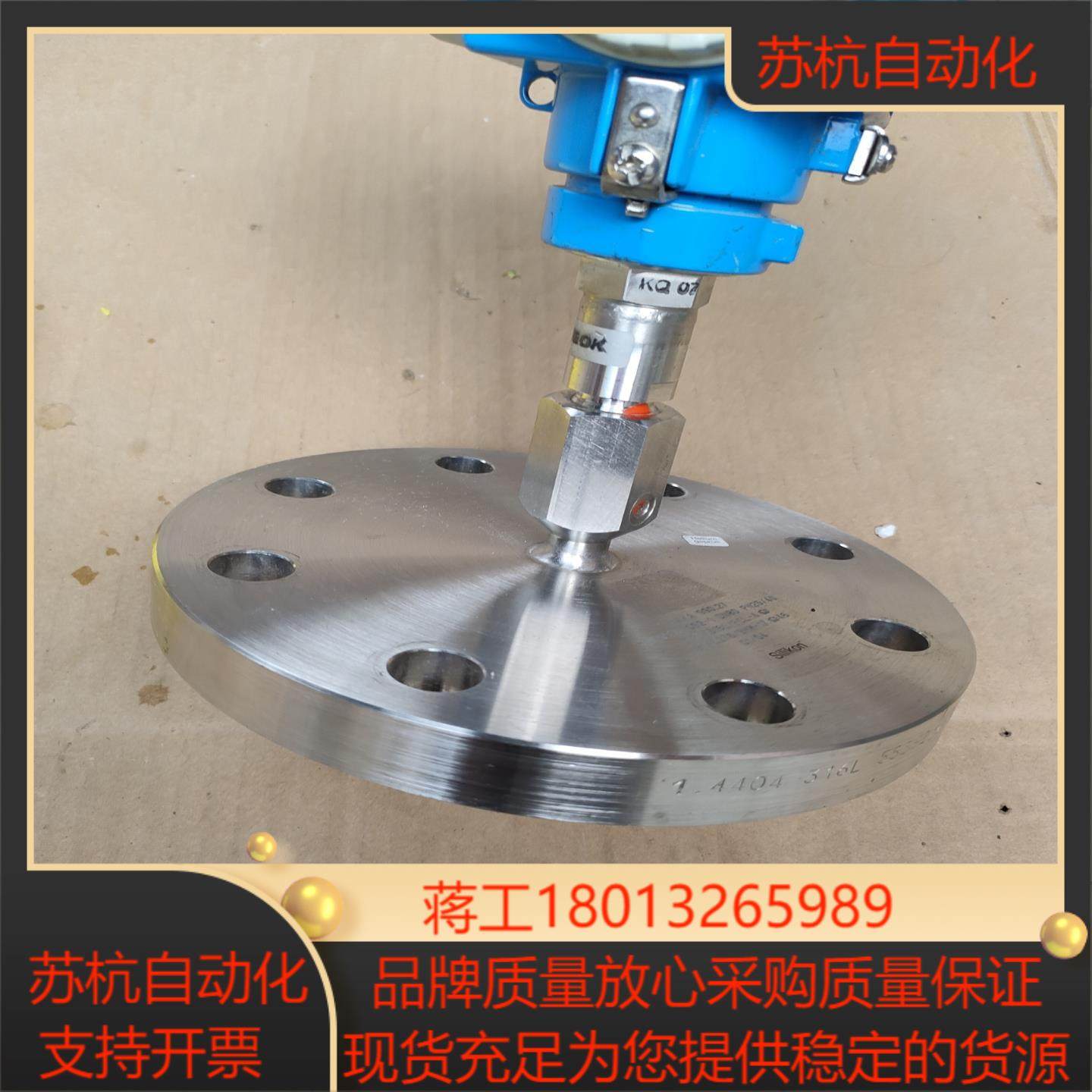 EH压力变送器，ENDRESSHAUSER议价