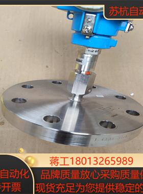 EH压力变送器，ENDRESSHAUSER议价