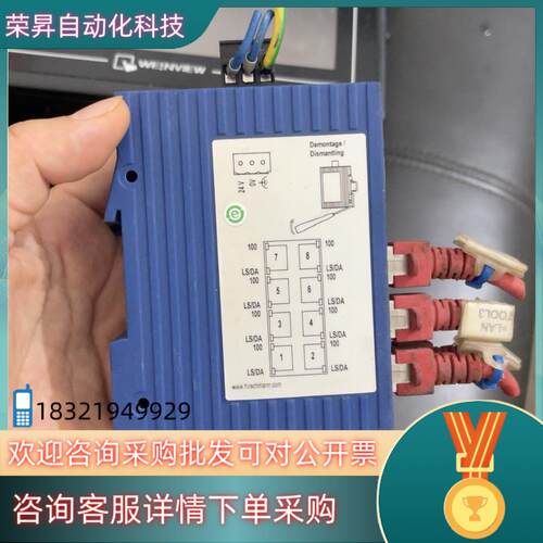 现货德国赫斯曼工业交换机SPIDER+II+8TX原装+SPID