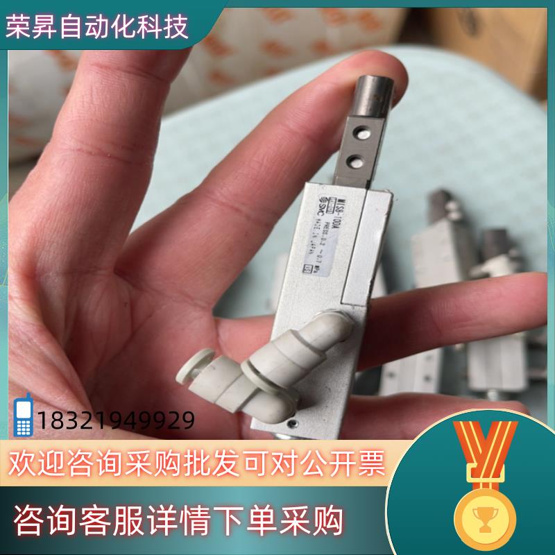 现货smc挡料气缸MIW8-10DA