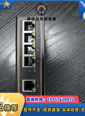 深圳友联KeepLink工业交换机KP一9000一45一5T议价