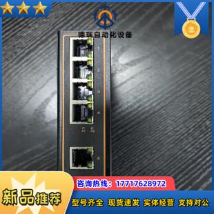 深圳友联KeepLink工业交换机KP一9000一45一5T议价