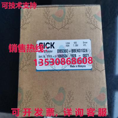 原装供应DBS36E-BBEK01024 1060534 SICK 编码器